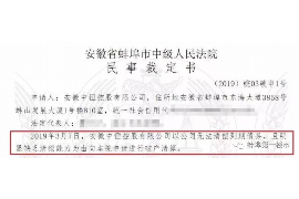 北票北票的要账公司在催收过程中的策略和技巧有哪些？