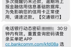 北票北票专业催债公司，专业催收